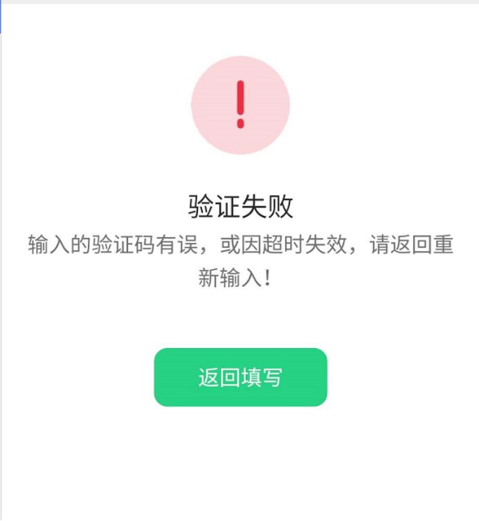 为什么我收不到验证码?-为什么我收不到验证码短信
