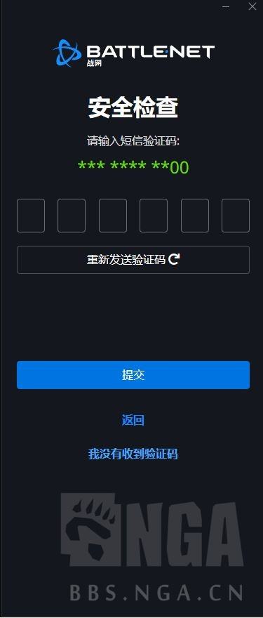 为什么我收不到验证码?-为什么我收不到验证码短信