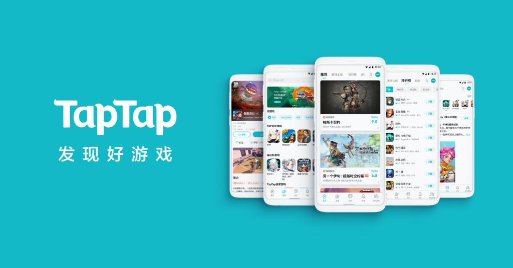 taptap官网下载-taptap官网下载安卓最新版本