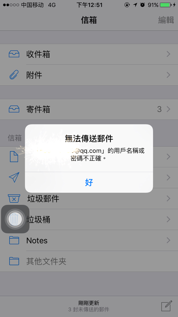 关于telegeram怎么收不到验证码可以用邮箱发送的信息