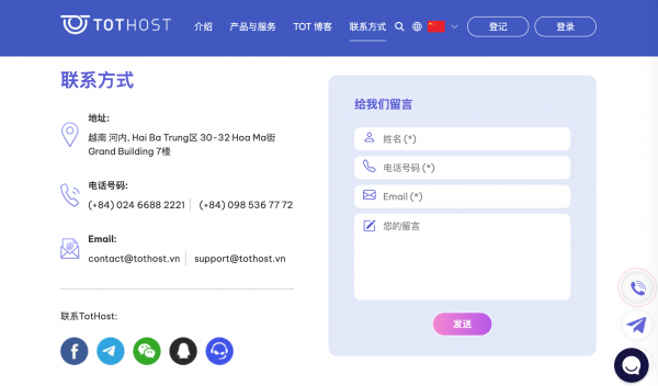 telegeram官网邮箱-telegram怎么邮箱登陆