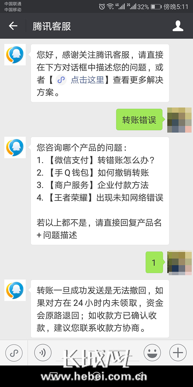 im钱包转出等待确认-赎回待确认状态怎么确认
