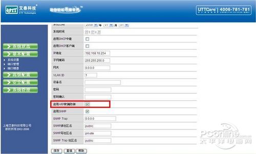 梯子vpm-梯子vpm的使用方法及注意事项