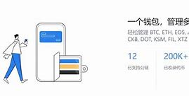imToken钱包安全吗-imtoken钱包是哪个国家的