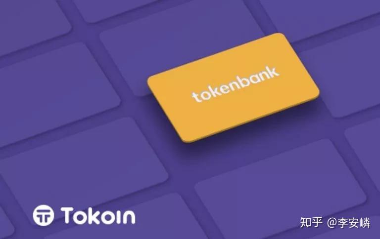 关于tokenbank下载的信息