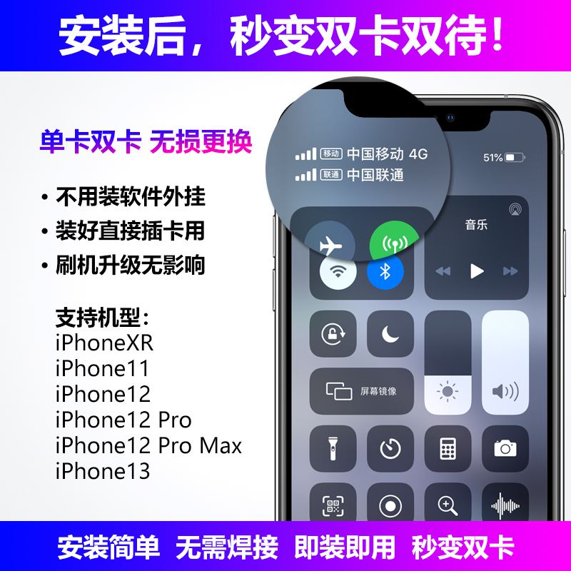xr能放内存卡吗-苹果xr可以放内存卡
