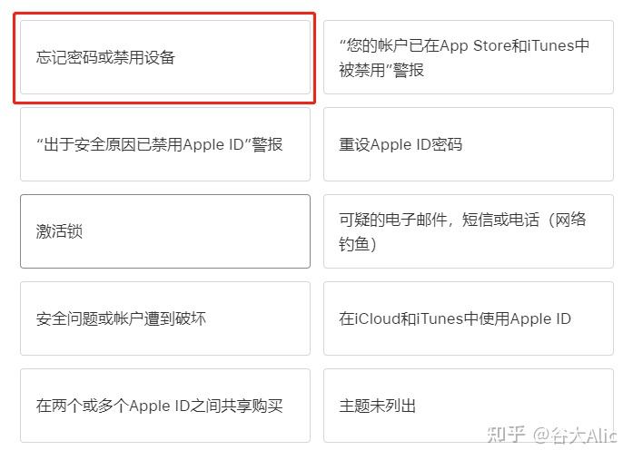 苹果梯子哪个好用知乎软件-苹果梯子哪个好用知乎软件推荐