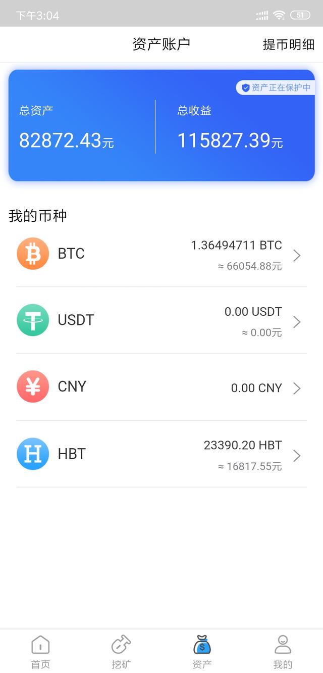 交易所怎么卖币提现-交易所的币怎么提现到钱包