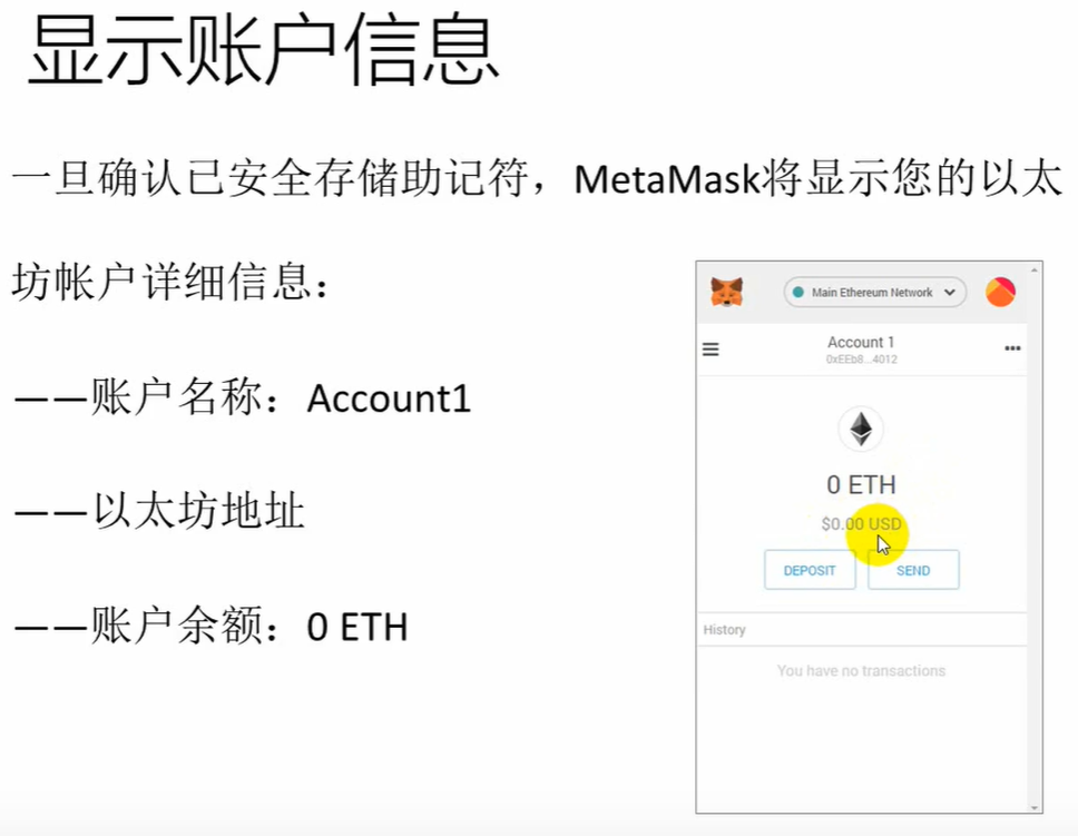 以太坊官方浏览器查询-以太坊浏览器是干什么的