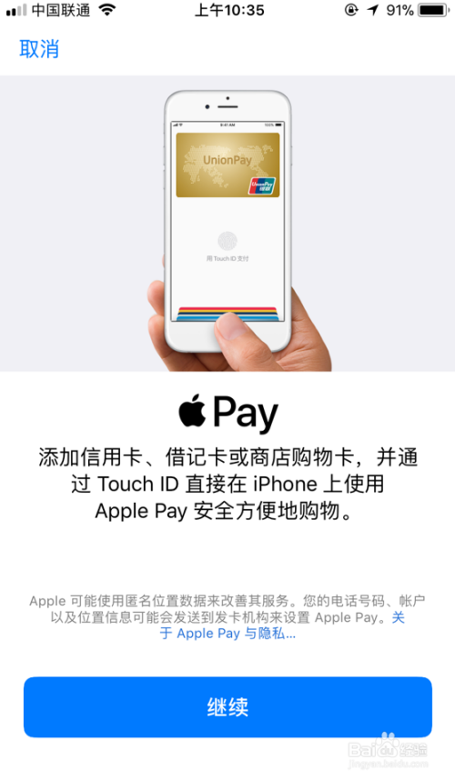 关于tokenpocket官方钱包下载的信息