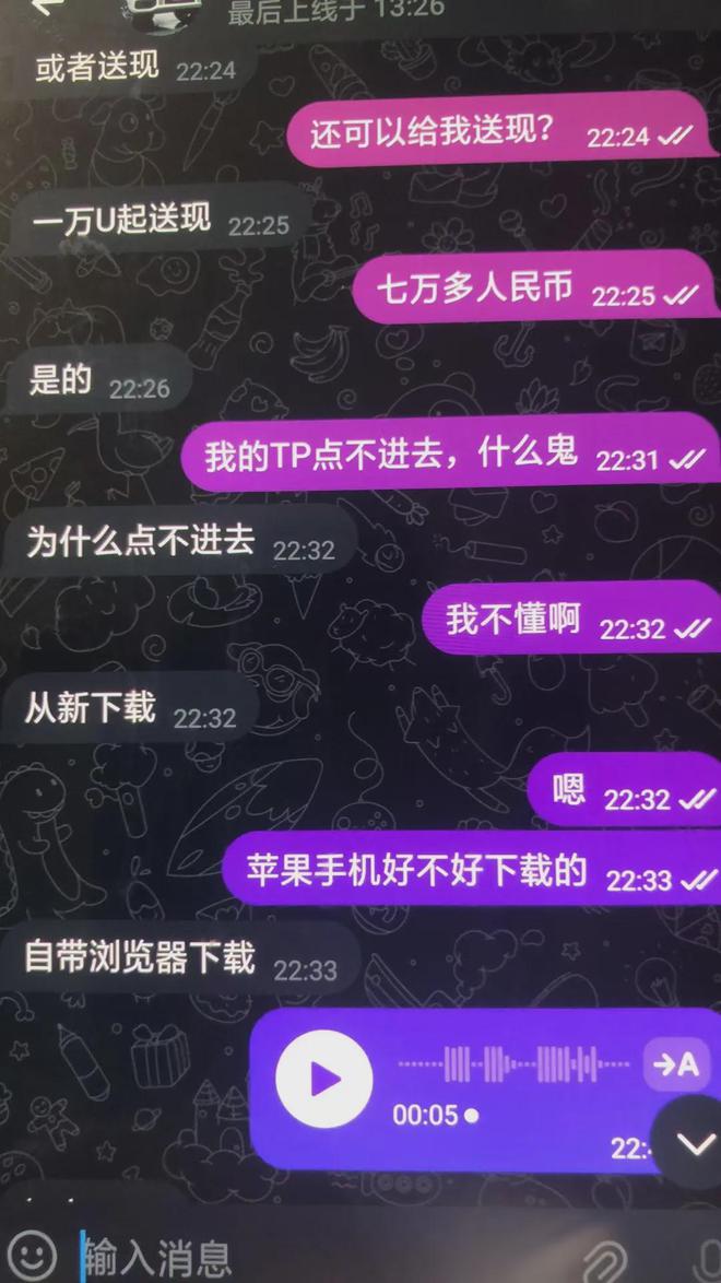 包含tokenpocket官网首页的词条