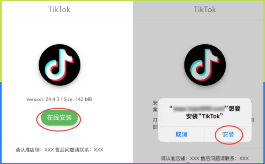 免费入口tiktok无需下载-tiktok安卓破解版下载无需拔卡