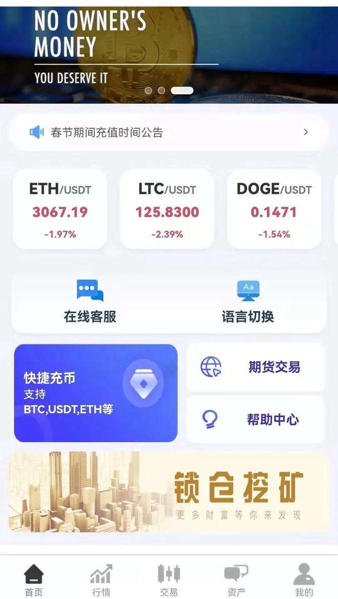 usdt提到微信,再到银行卡-usdt可以直接提现到银行卡吗