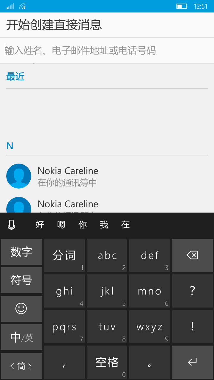国际聊天软件appLAI-国际聊天软件app怎么下载
