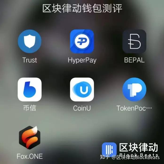 trustwallet钱包怎么用-trustwallet钱包下载app