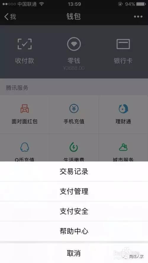 tp钱包有分红吗-tp钱包是哪个国家