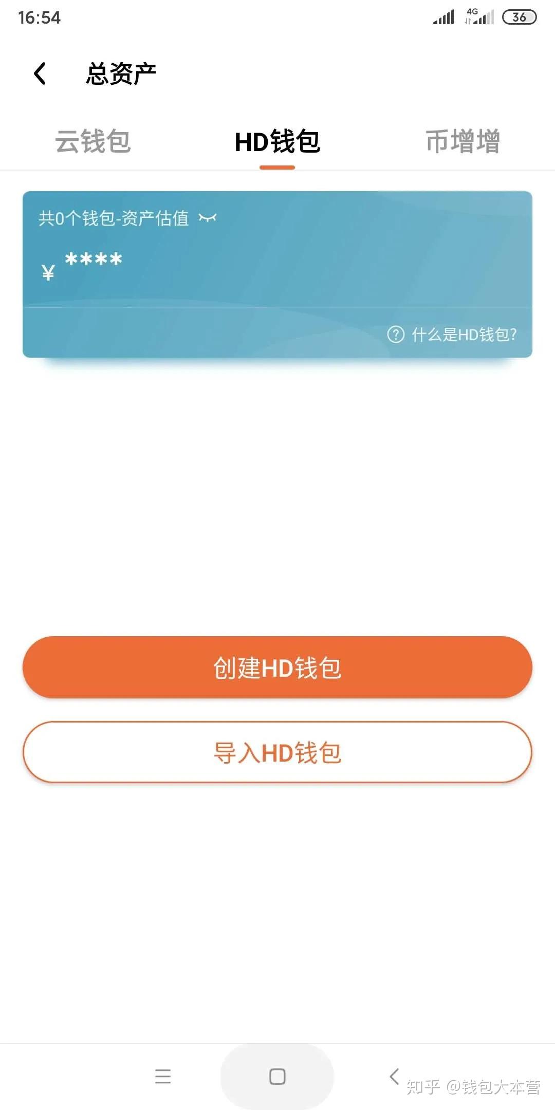 包含imtoken钱包密码忘记了怎么找回的词条