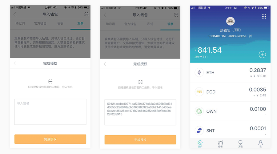 imtoken如何注销-imtoken钱包里的钱怎么变现