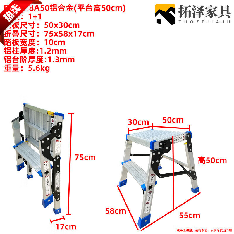 家用小梯子多少钱-家用小型梯子多少钱?