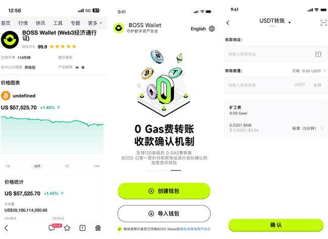 比特钱包app下载-比特钱包app下载苹果版