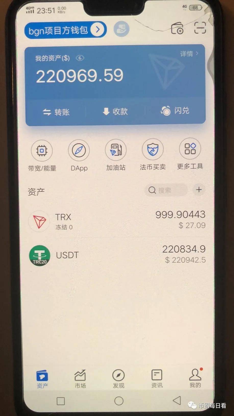 im钱包官网下载-imtoken官网最新版下载