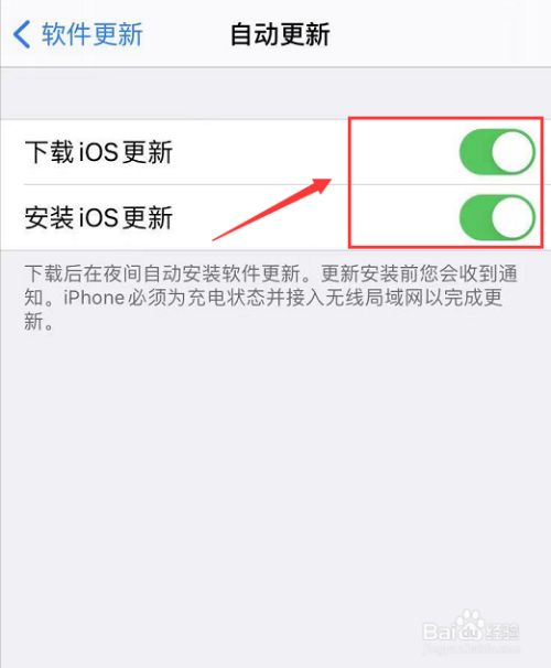 ios下载不了的软件怎么办-ios下载不了的软件怎么办安装