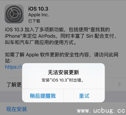 ios下载不了的软件怎么办-ios下载不了的软件怎么办安装