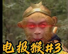 猴子电报员原声-孙悟空电报员原视频无消音