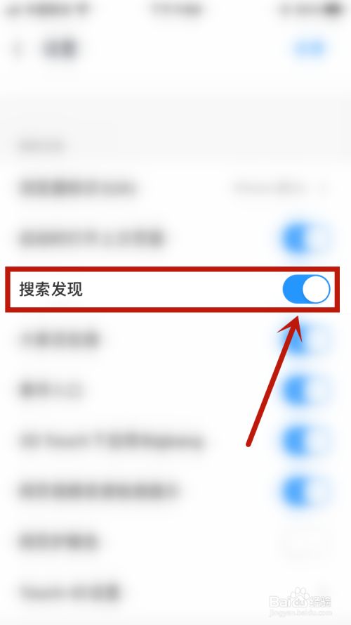 uc浏览器搜索记录删不掉-uc浏览器搜索栏记录怎么删不了