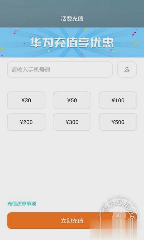 华为钱包ios版-华为的钱包功能跟苹果的一样吗