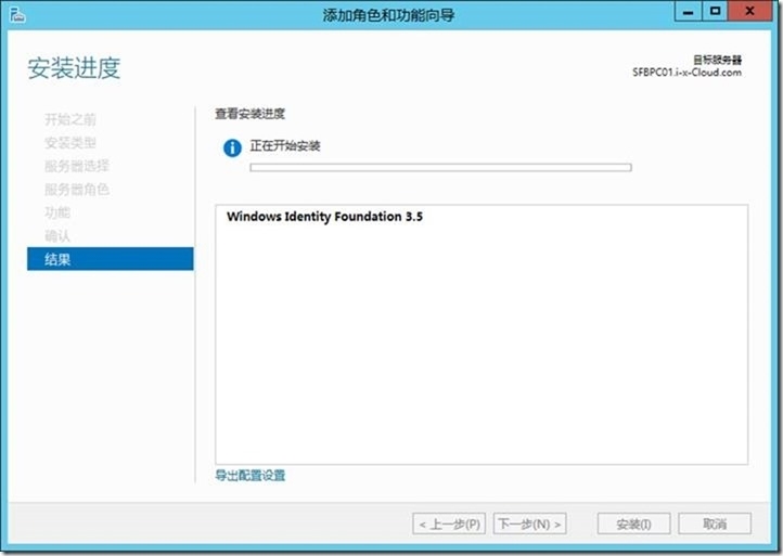 skypeforbusiness关闭自启动-skype for business自启动怎么关闭