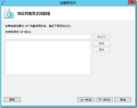 skypeforbusiness关闭自启动-skype for business自启动怎么关闭