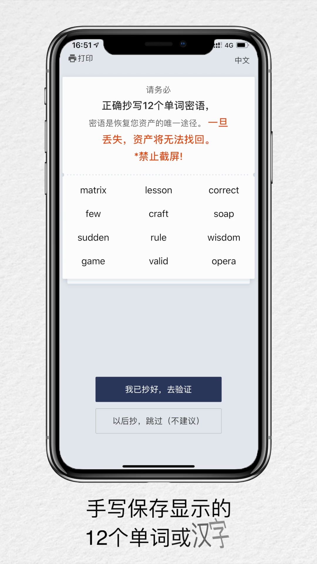 比特派地址怎么删除-比特派转错地址怎么办