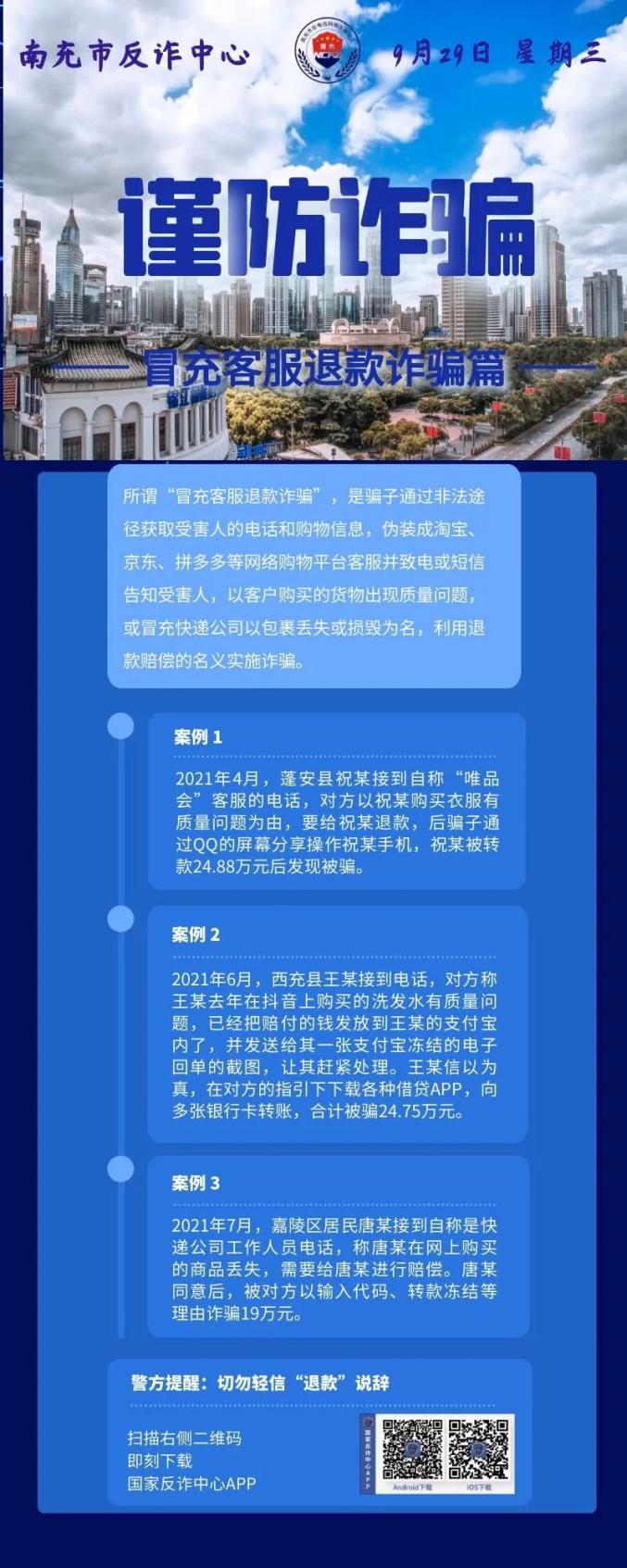 虚拟币被骗能被追回吗-虚拟币被骗能被追回吗知乎