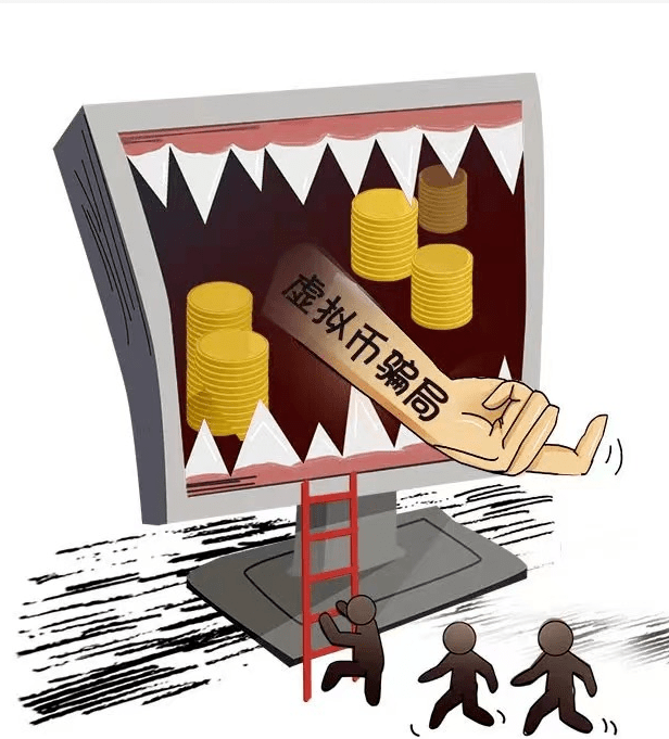 虚拟币被骗能被追回吗-虚拟币被骗能被追回吗知乎