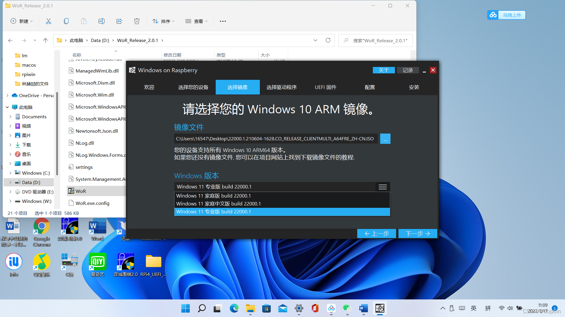 关于westworld梯子官网网址的信息
