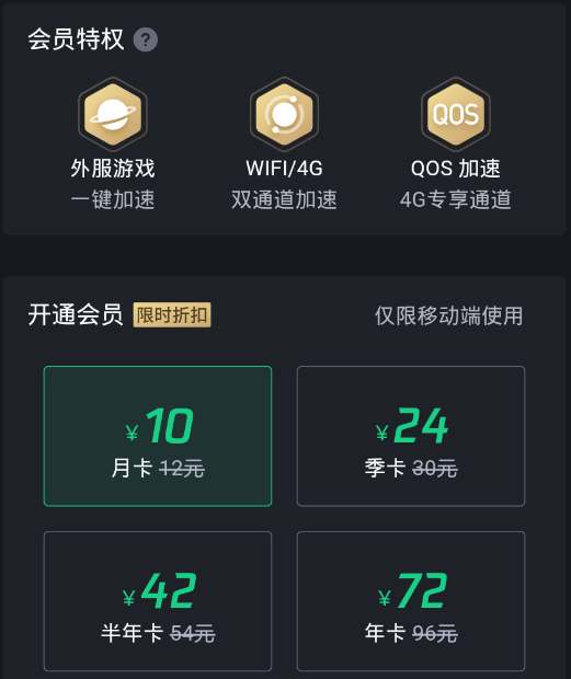 海外梯子加速器怎么用教程-海外梯子加速器怎么用教程视频