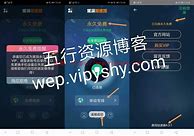 黑洞加速器app官网-黑洞加速器app官网下载安装