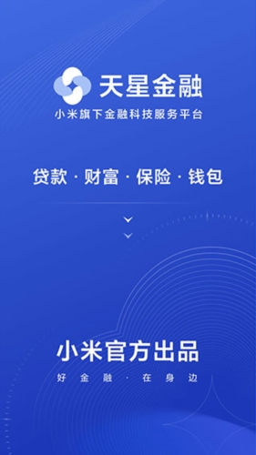 冷钱包官方app下载的简单介绍