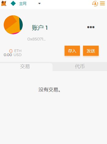 包含小狐狸钱包添加币种怎么删除的词条