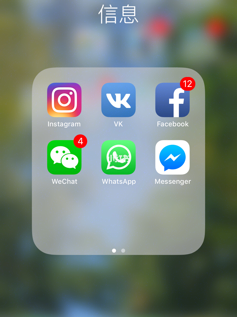 whatsapp软件下载官网-whatsapp官方下载2020版