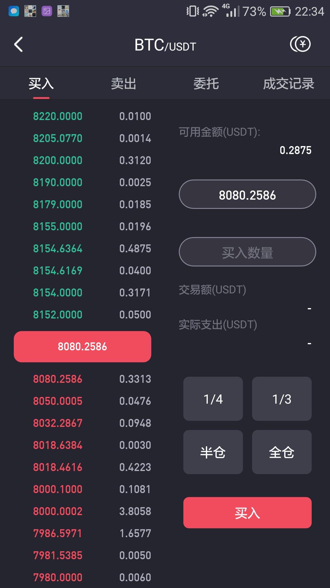 从交易所提币到im钱包-交易所提币到imtoken