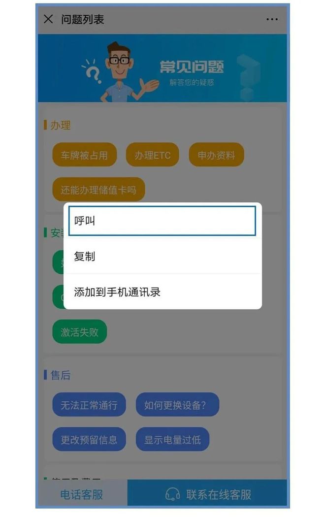 tp钱包客服在哪找人工服务-tp钱包客服怎么联系人工服务