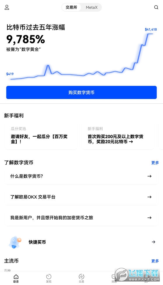 冷钱包的钱转到币交易所会被监管吗安全吗-冷钱包的钱转到币交易所会被监管吗安全吗知乎