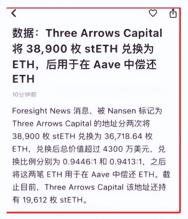 eth转账-eth转账手续费