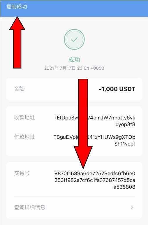 imtoken的usdt在哪里-imtoken的usdt币怎么卖