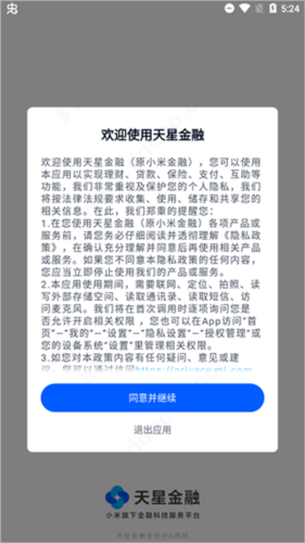 下载k豆钱包app下载安装-下载k豆钱包app下载安装怎么不见了