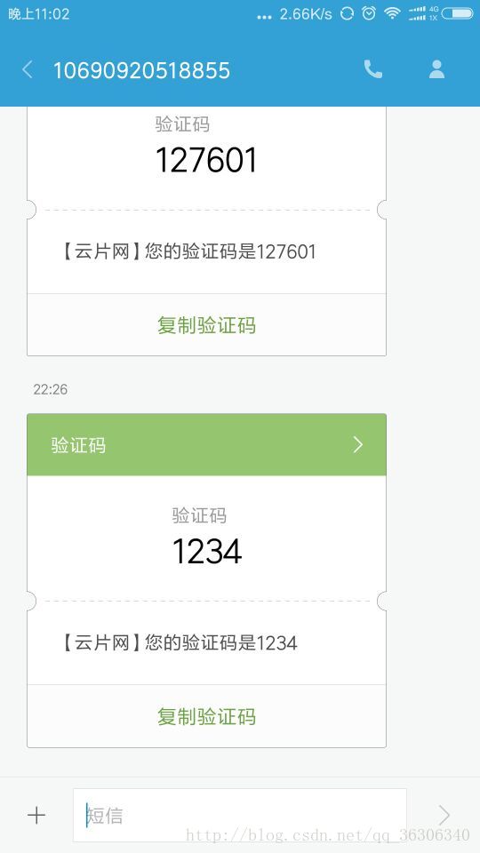 为什么手机号收不到短信验证码-为什么手机号收不到短信验证码却可以开流量