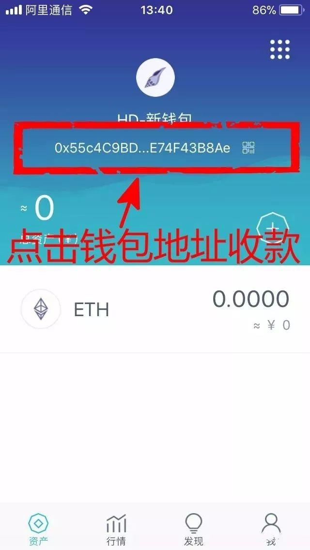 imtoken怎么下载到手机-imtoken钱包下载苹果版30