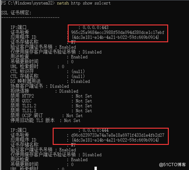 关于怎样卸载skypeforbusiness的信息
